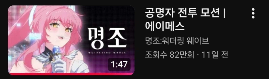 명조) 이야 진짜 역대급이긴 하다_3.webp