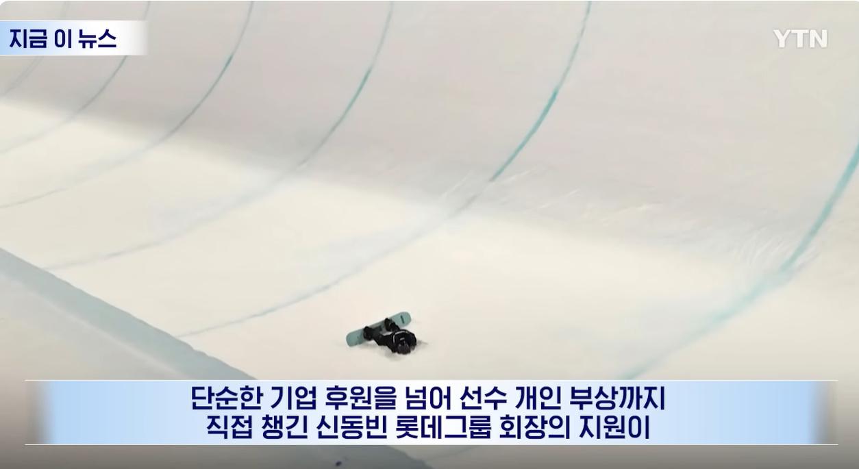 최가온 금메달, 엄청 사연이많네