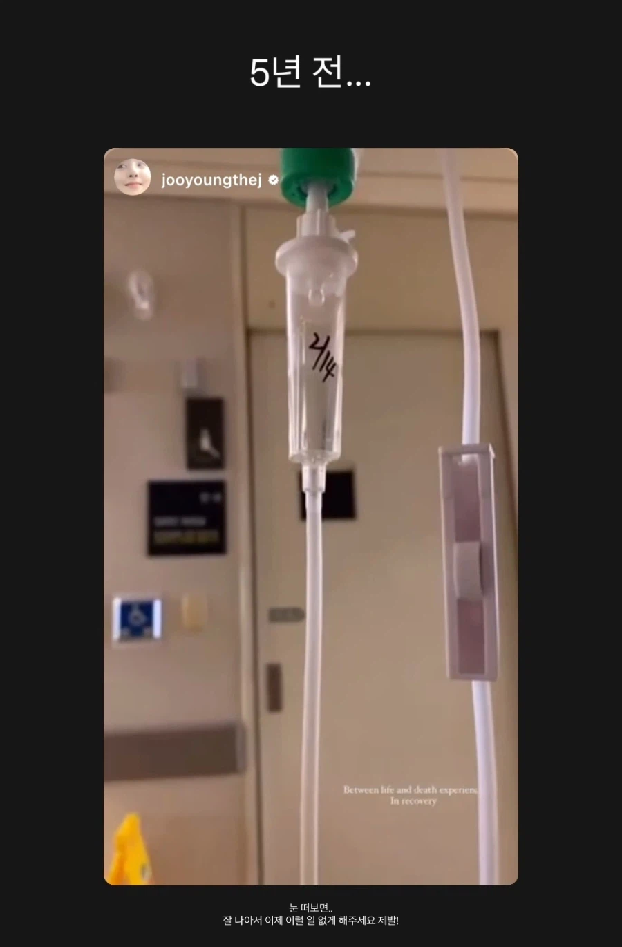 피주의)혐) 코피 때문에 활동중단한 배우 차주영_4.webp