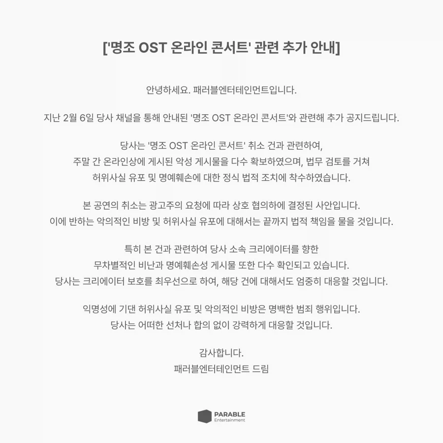 ㅇㅇㄱ)얘네 깔 때 조심하셈_1.webp