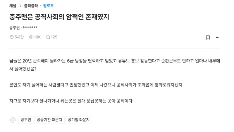 기자가 난독증이면 어쩌란거냐