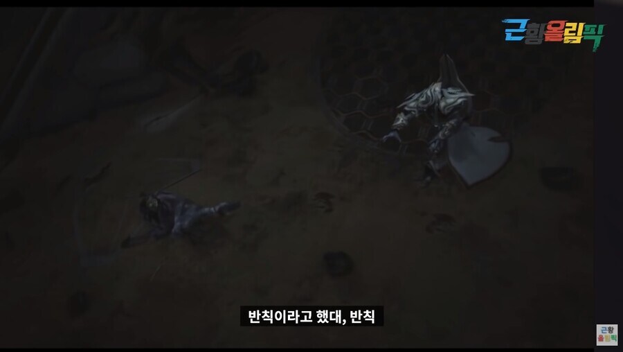 블리자드도 인정했던 제라툴_15.jpg