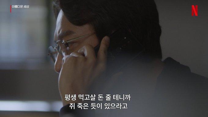 대부분의 직장인들이 듣고 싶은 말