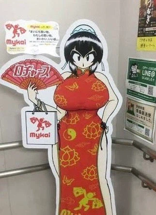 의외로 때와 장소 가리는 마트 마스코트