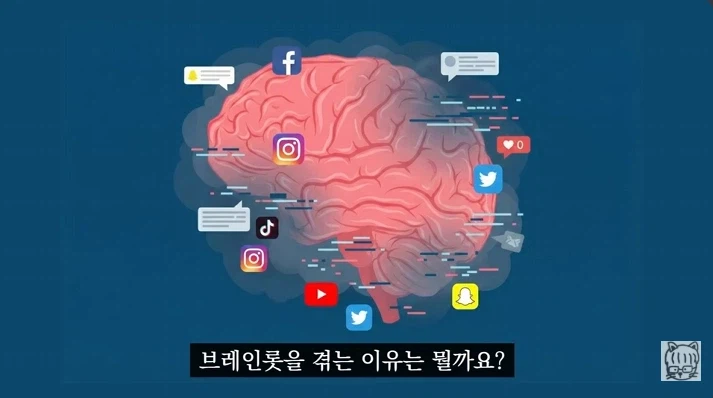 숏폼 중독이 무서운 뇌과학적 이유_67.webp