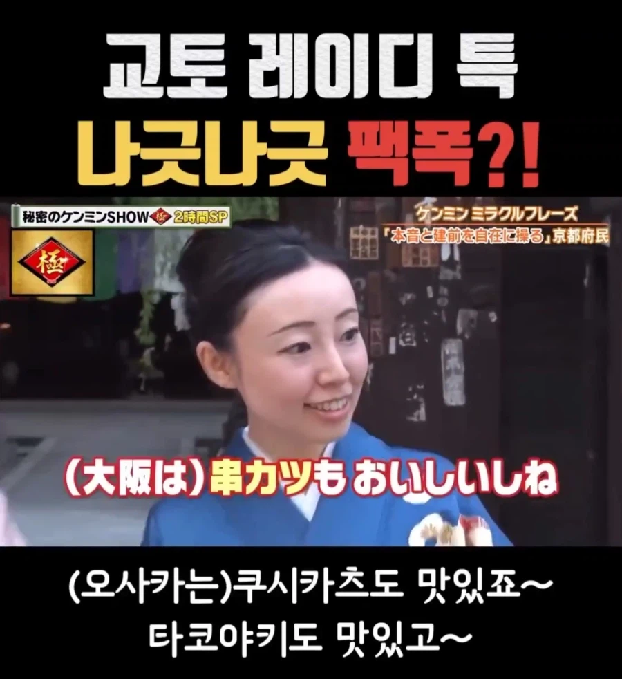 베글 간 오사카의 쿠시카츠 소스는_2.webp