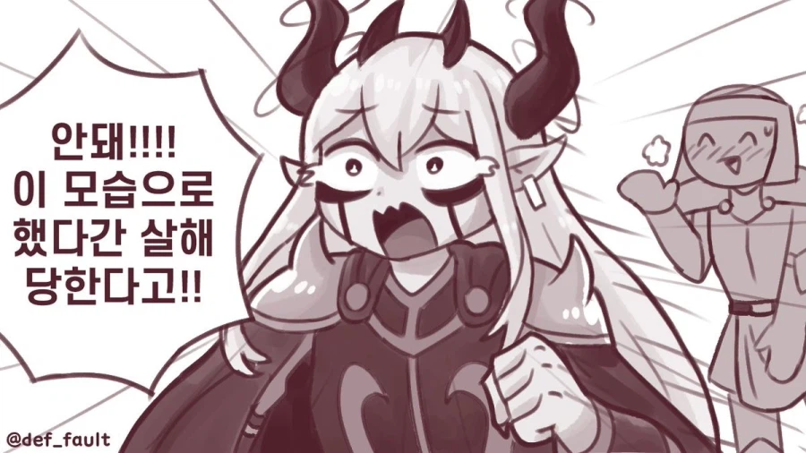 서큐버스가 이상형으로 변신해주는 만화.manhwa_4.webp