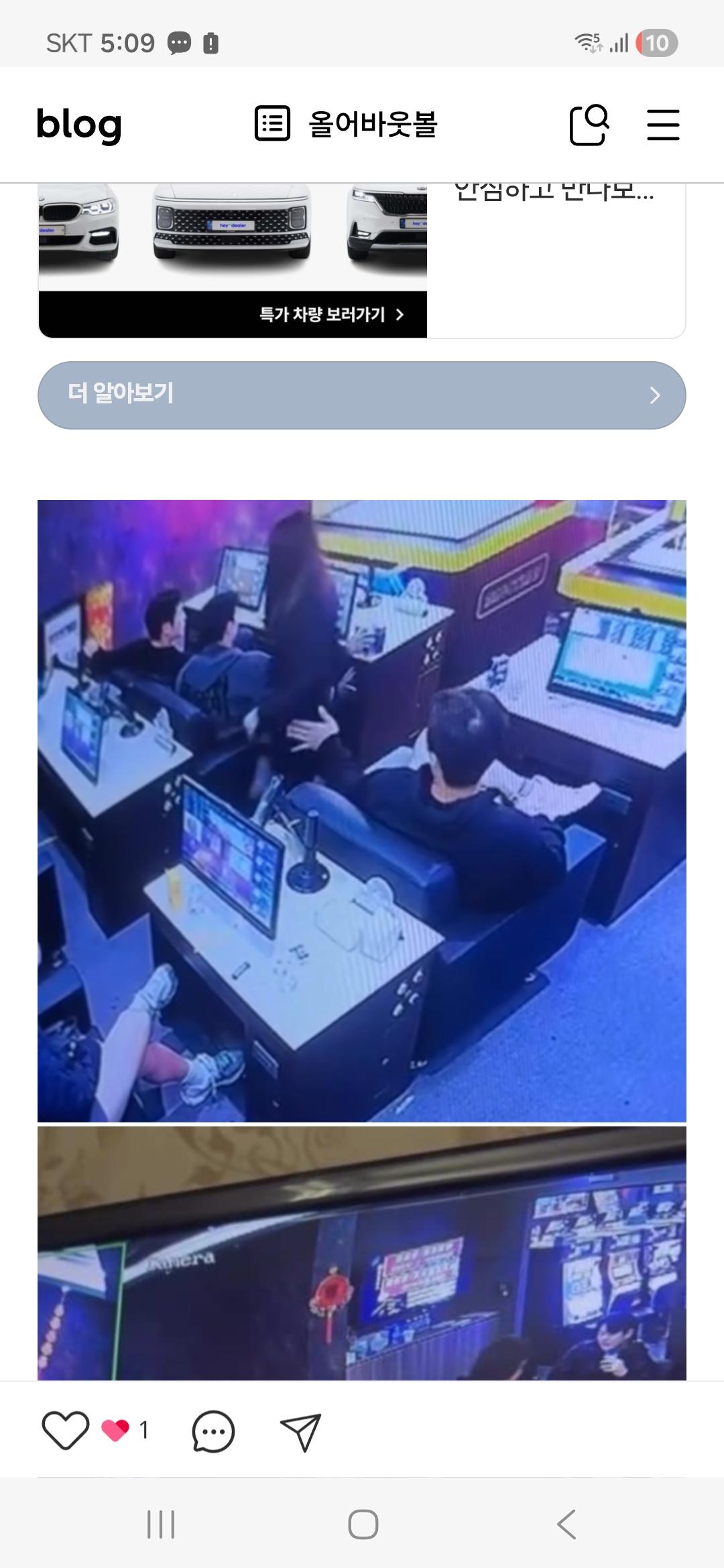 롯데자이언츠 화이팅!!!!!!!