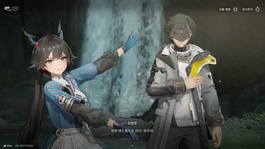 엔드필드) 천우 얘 왤케 귀엽냐_3.webp