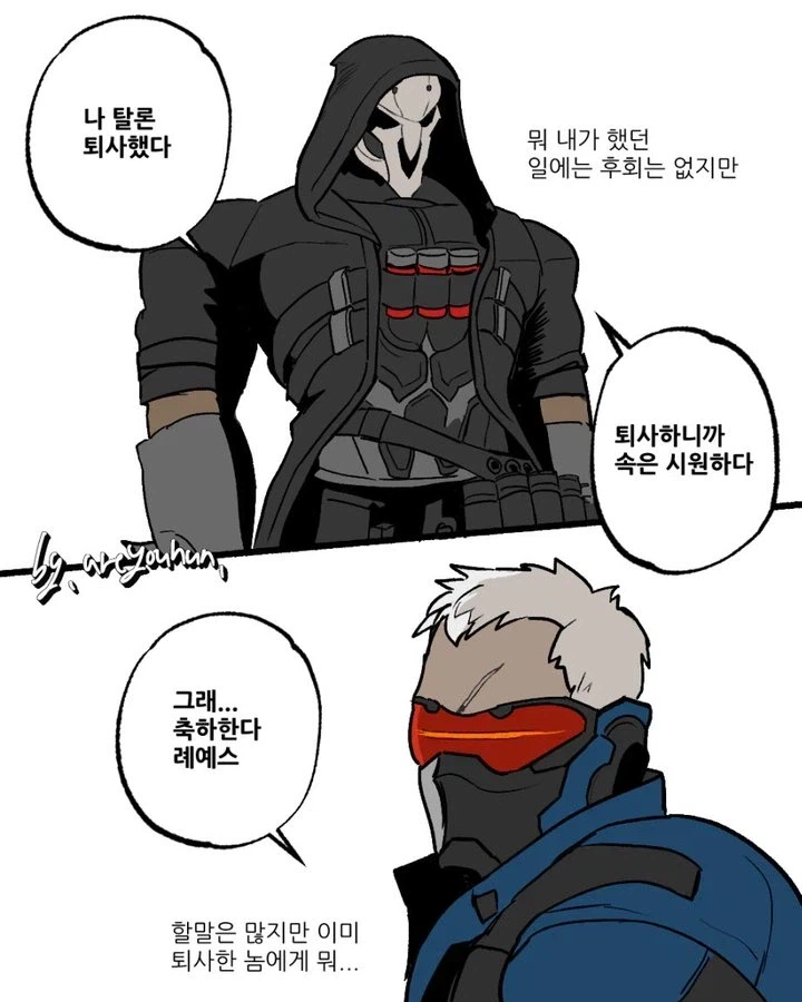 오버워치) ??: ... 재입사 가능한가_2.webp