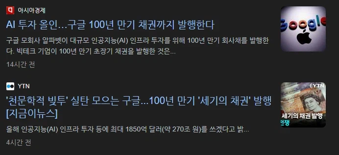 100년짜리 도박_1.webp
