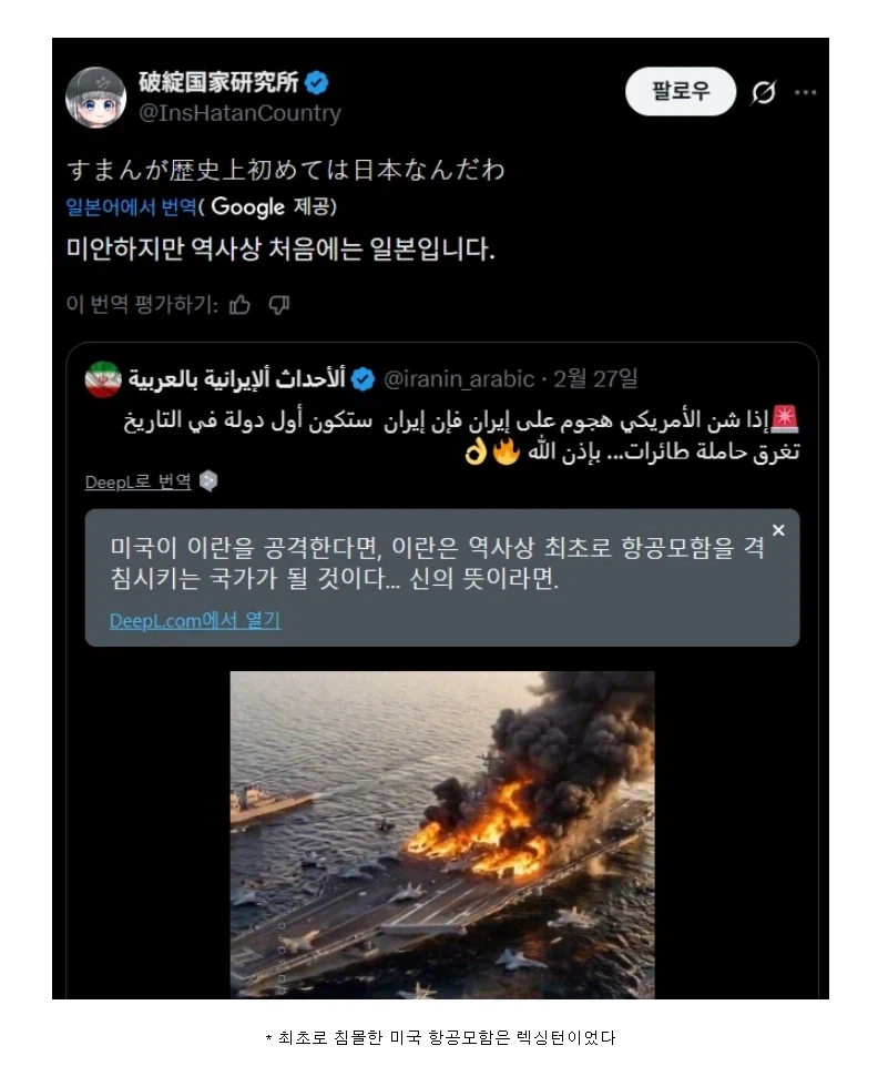 전쟁조차 예측한 무한도전