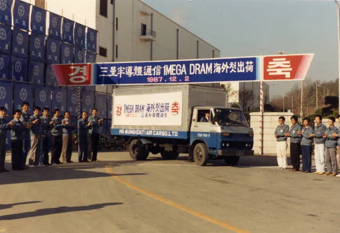 주가 나락갔던 삼성전자가 HBM4에 목숨 걸었다는 증거 ㄷㄷㄷ_4.webp