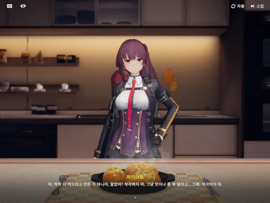 소전2)지휘관 왕따당하는거 같은데_4.webp