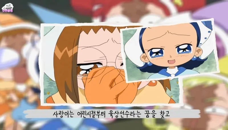 꼬마마법사 레미의 뒷이야기.jpg_12.webp