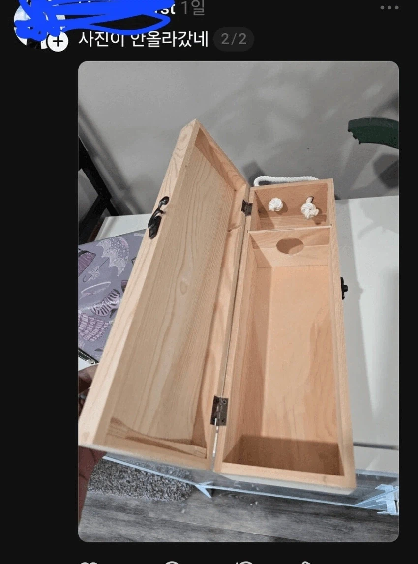 와인보관함 선물 받았는데 와인이 없네요_2.webp