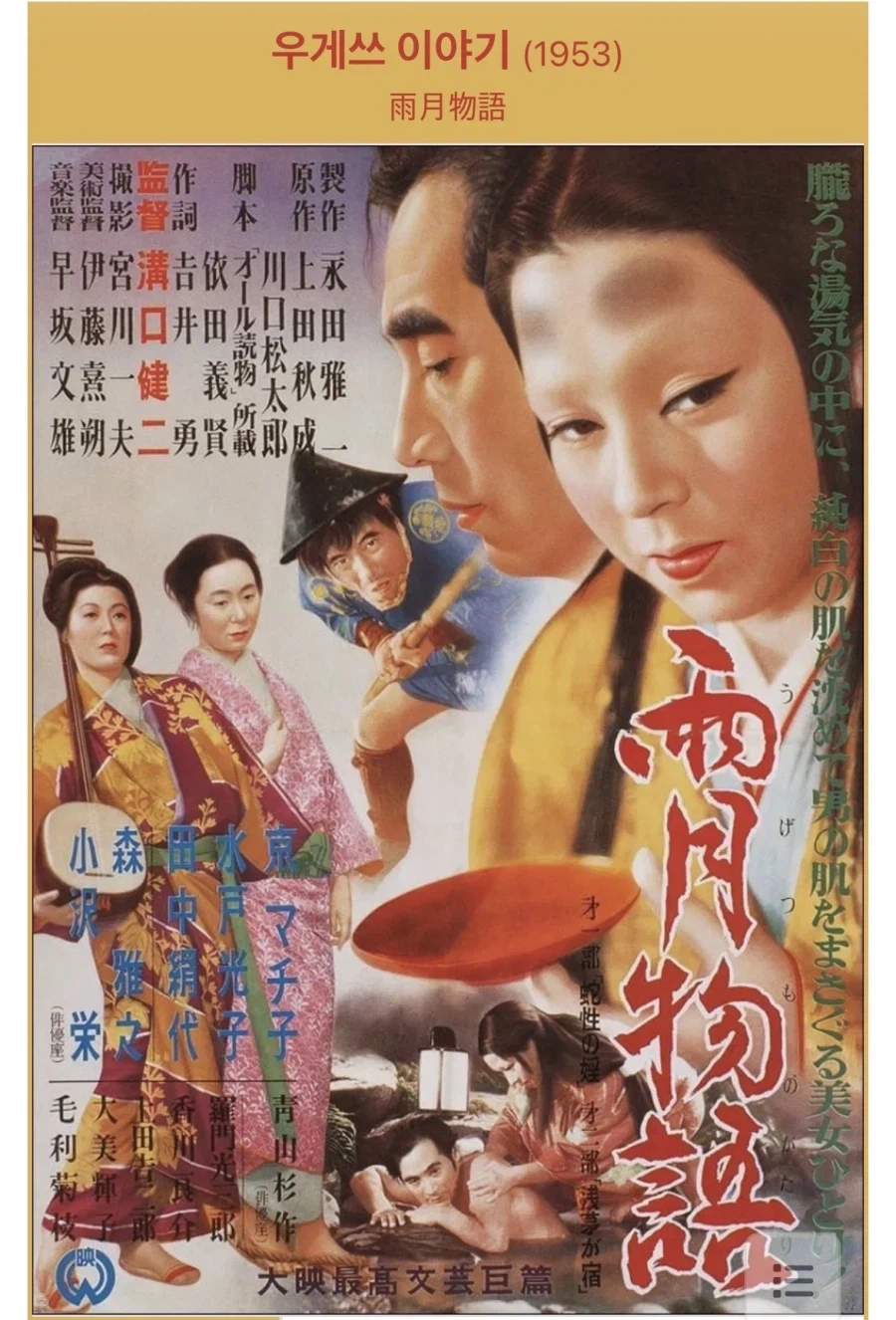 왓챠 대체재 ott가 없다는 말이 나오는 이유.jpg_8.webp