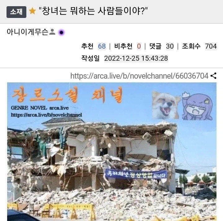 창녀는 뭐하는 사람들이야?