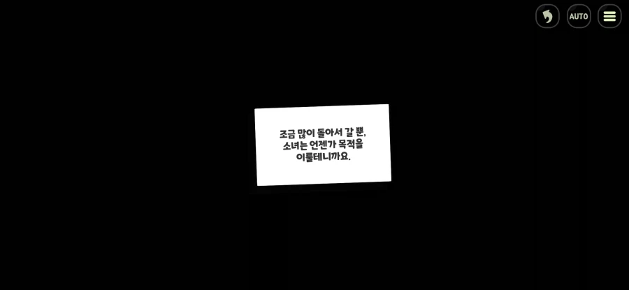 트릭컬) 스피키 밈 노 젖는 게 끝나지 않는 이유_74.webp