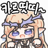 명조) 수호신 공명자들은 하나같이 기구하네_3.gif