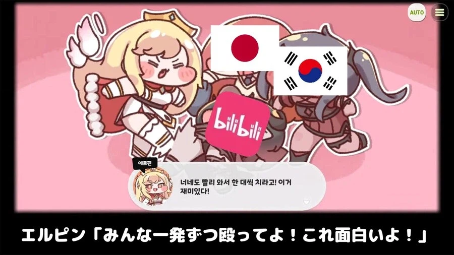 트릭컬) 스피키 밈 노 젖는 게 끝나지 않는 이유