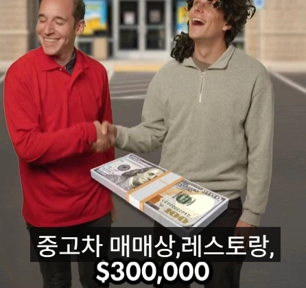 일반인들이 수백만 달러를 잃은 실제 사례.jpg_18.webp