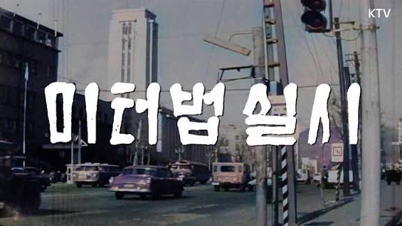 모두가 동의하는 옳은 국책사업