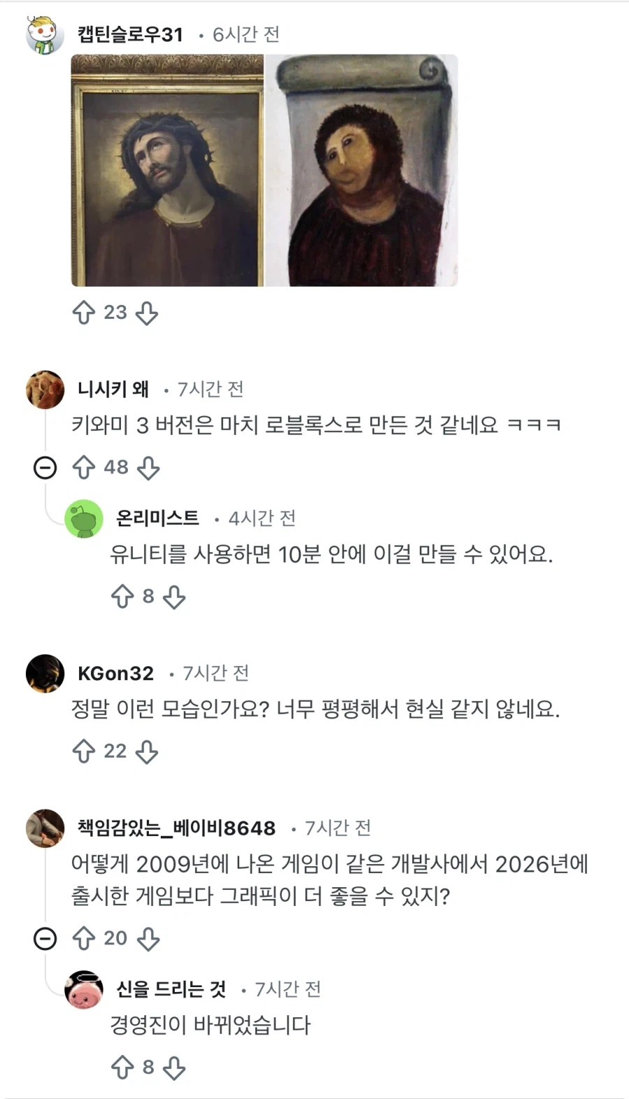 용과같이 극3 그래픽 논란으로 난리난 레딧.jpg_4.webp
