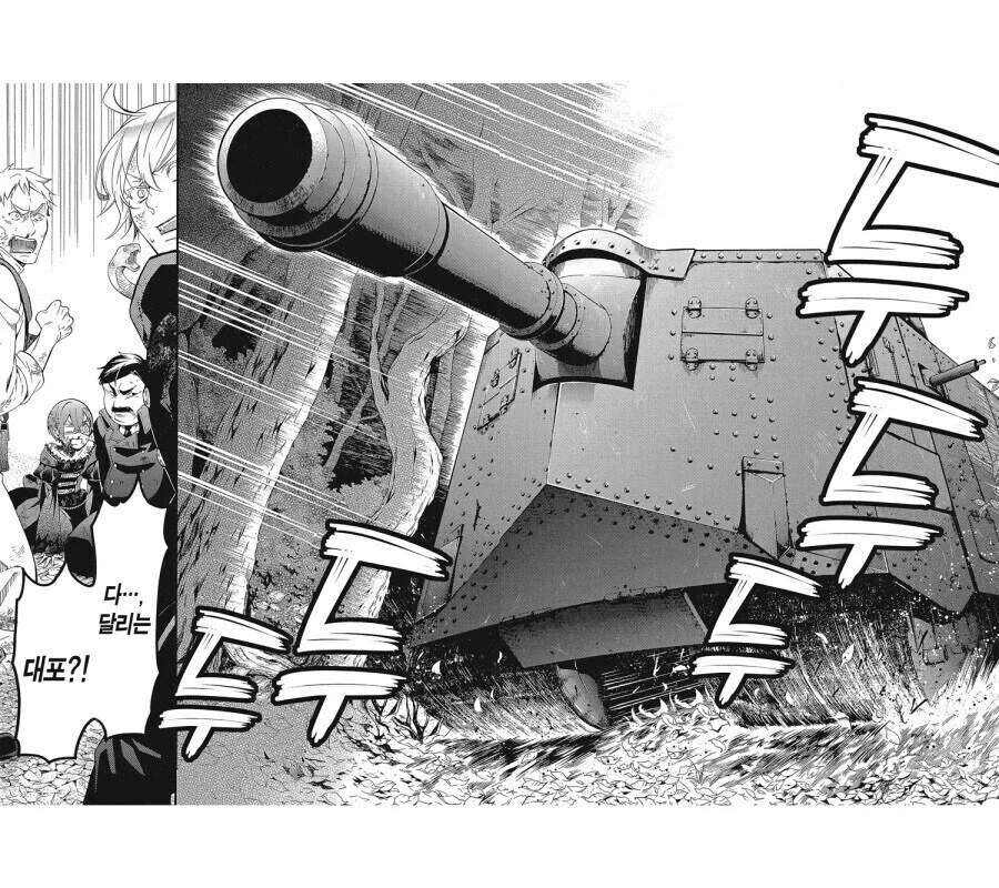 흑집사가 여덕들에게 인기 많은 이유_8.webp