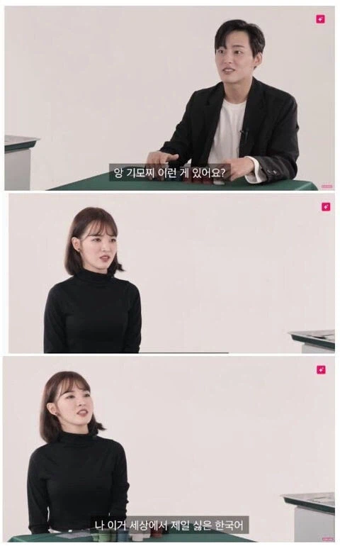 일본 : 앙 기모찌에 대한 원한 갚아주마