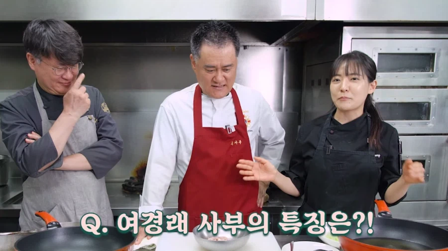 냉부, 흑백요리사 이전부터 도라이였던 박은영_8.webp