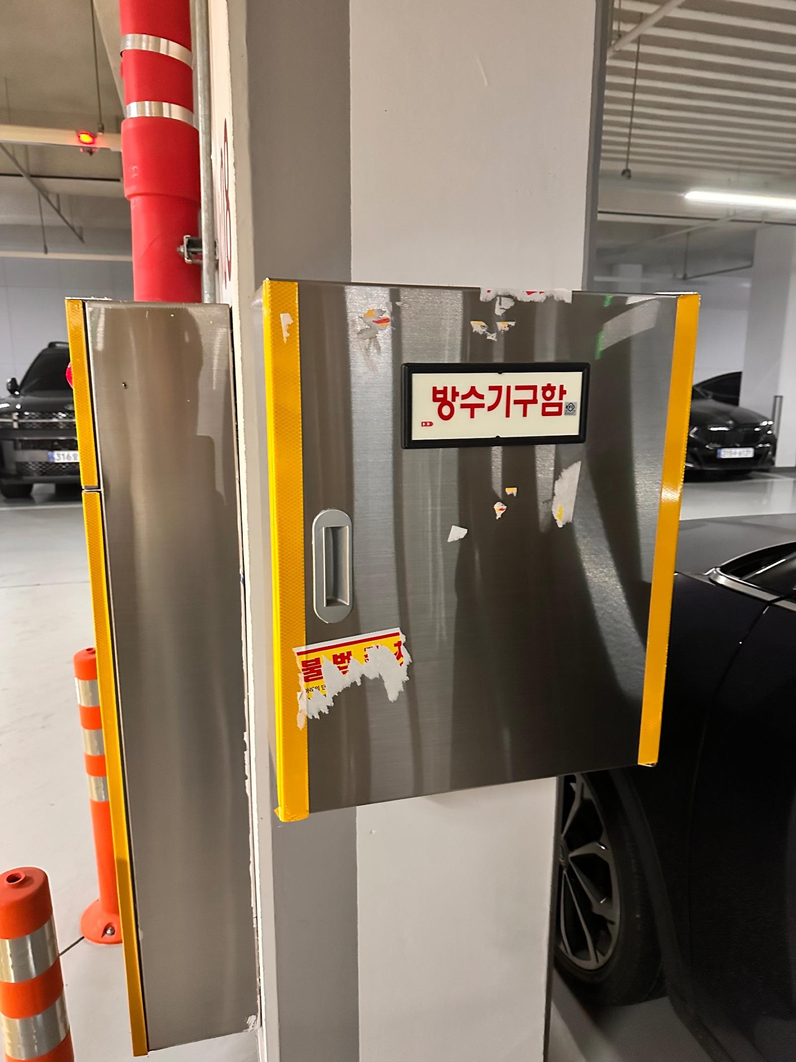 혹시 소방법 위반으로 처리가 가능할까요?