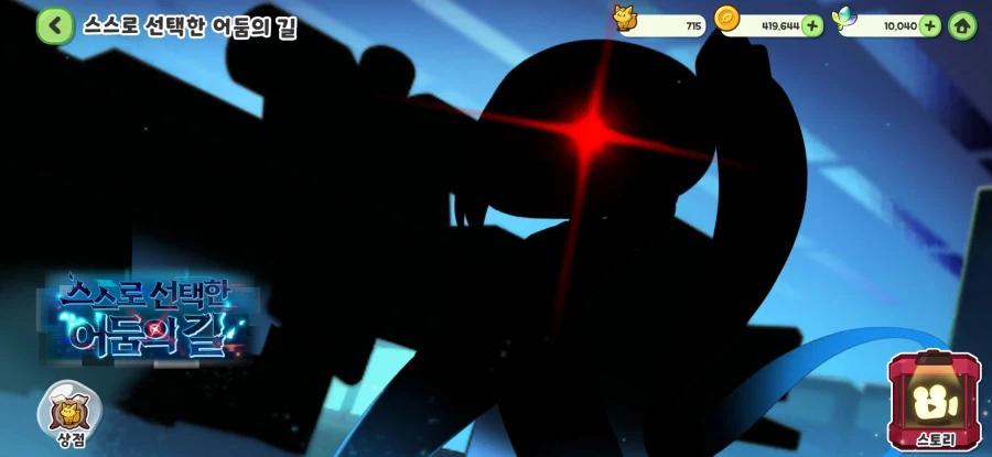 트릭컬) 스피키 밈 노 젖는 게 끝나지 않는 이유_8.webp