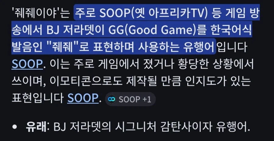 줴줴이야 이거 쓰는거 나만 좃같다 느껴지냐