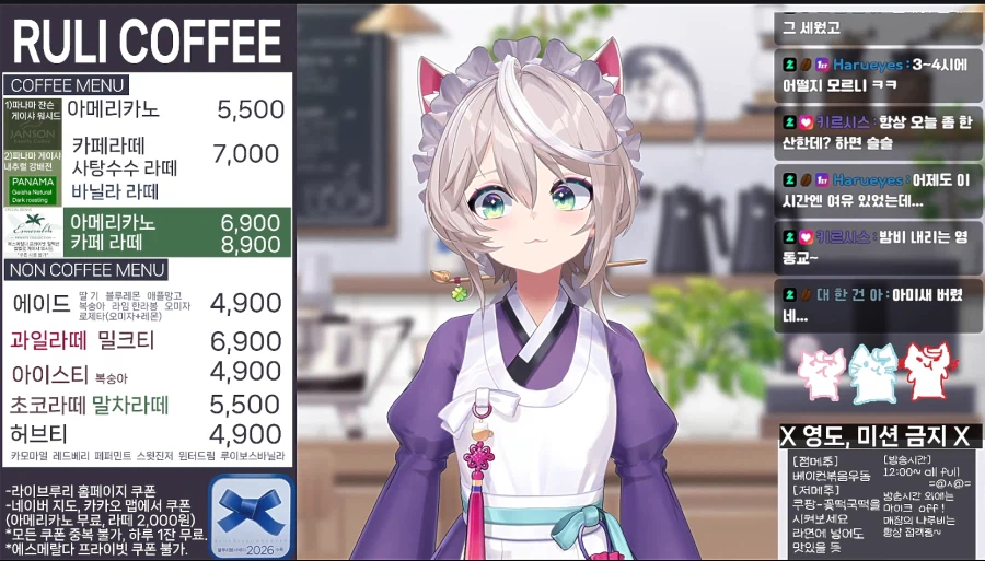 냐루비 방송보는데 개웃기네