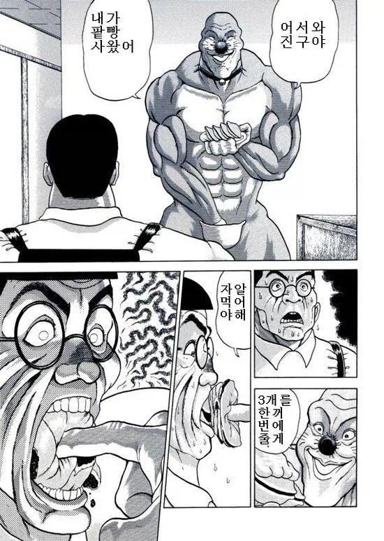 도라에몽이 너무 강한 만화