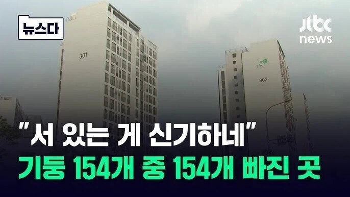 신조차 모독하는 동아시아 사천왕