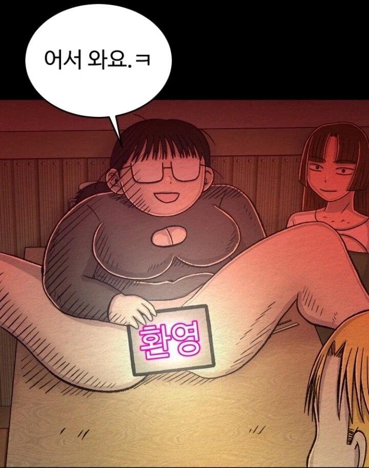 클릭금지) 진짜 제발 절대로 누르지 마세요_1.webp