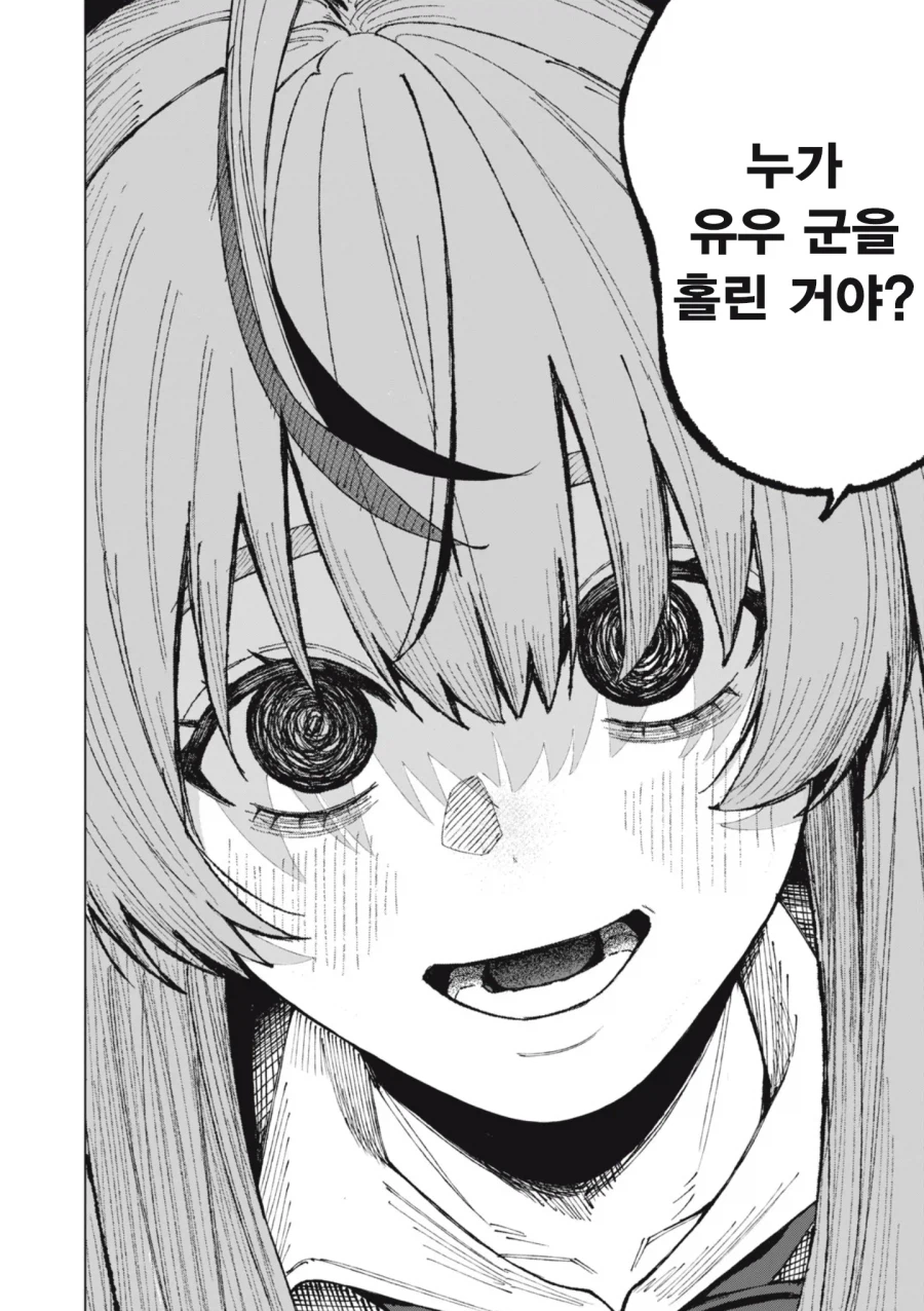 신에게 소꿉친구랑 사귈 수 있게 해달라고 비는_18.webp