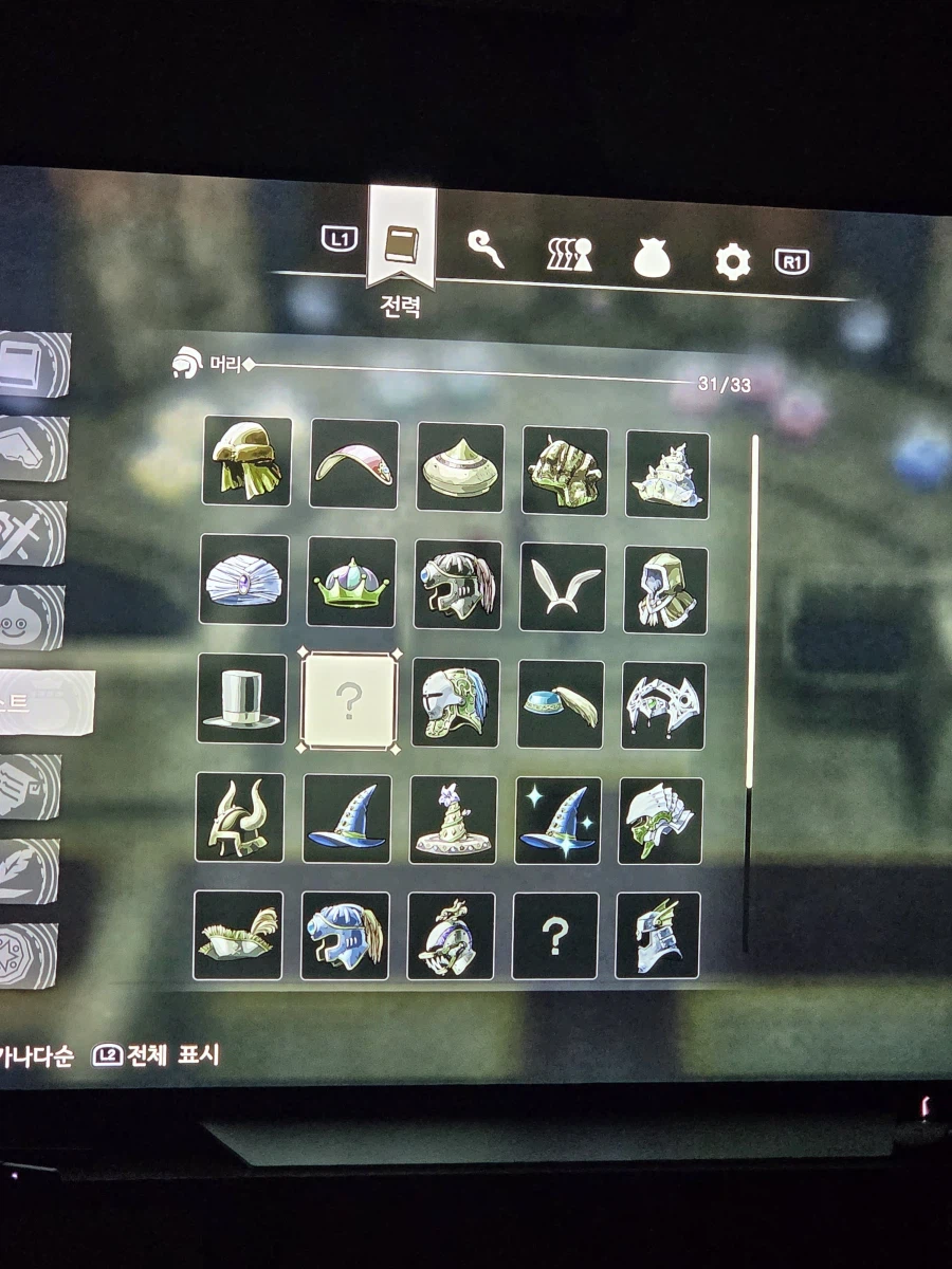 플레작중인데 아이템 위치 및 배틀머신 질문