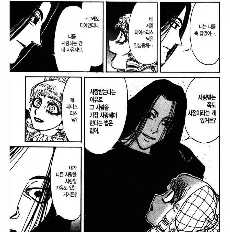 한참전부터 가치코이의 위험성을 경고해온 소년만화_1.webp