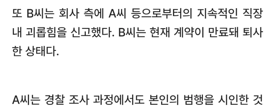 커뮤에서 주작이라고 욕하던 키보드 접착제 사건 근황_7.webp