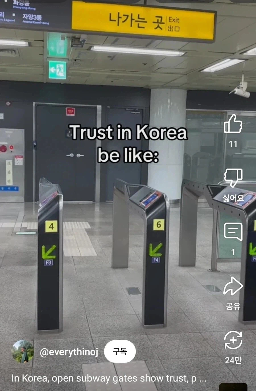 한국 지하철 개찰구를 본 외국인들 근황