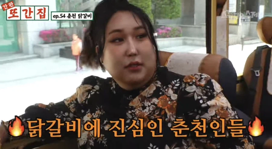 춘천 주민이라면 가슴에 품고 있는 것_25.webp