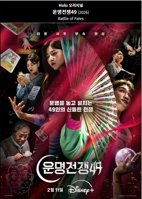 엠씨몽 죽을죄 지었다는 무당 근황_2.webp