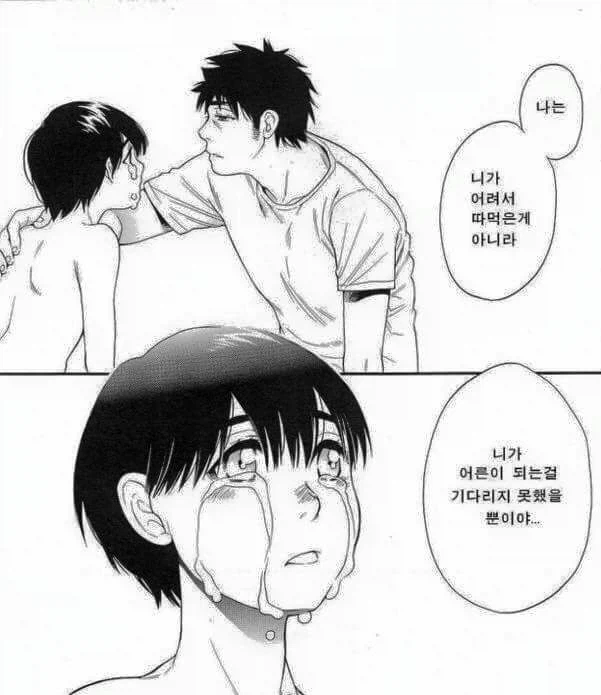 문과를 전공하면 말로 사람을 죽인다오_24.webp