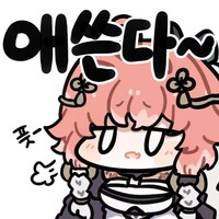 명조)에이메스 앞에서 하면 안돼는말_1.png