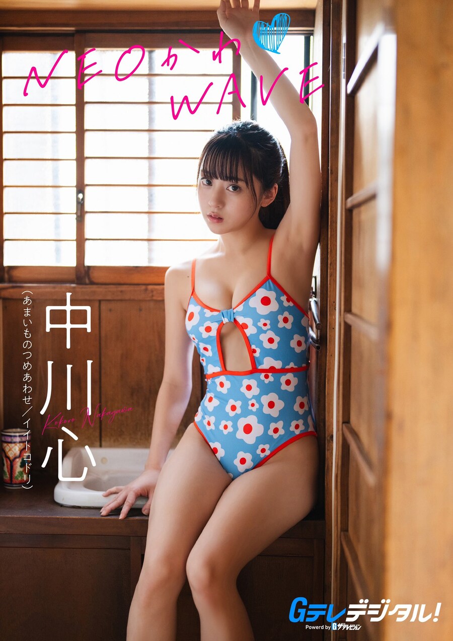 합법로리 150cm 아이돌