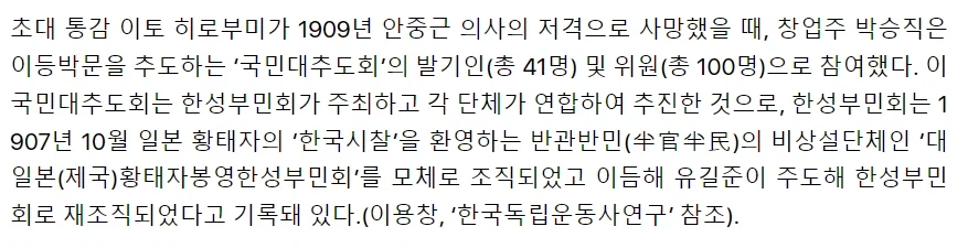 대한민국의 최초 기업.jpg_4.webp