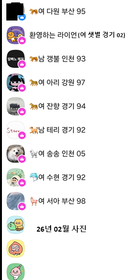 클릭하시면 원본 이미지를 보실 수 있습니다.